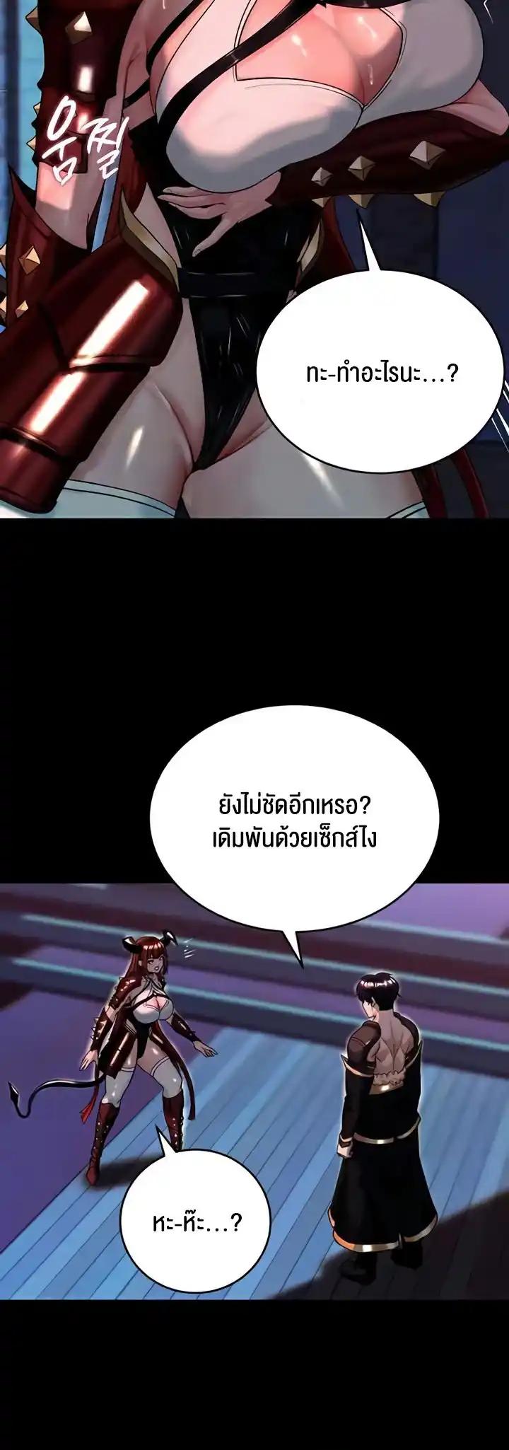 Doujin-Lc- อ่าน โดจิน มังฮวา เกาหลี ญี่ปุ่น จีน แปลไทย Corruption in the Dungeon ตอนที่ 1 2 3 4 5 6 7 8 9 10 11 12 13 14 ฟรี ไม่มีโฆษณา อ่าน โดจิน Manhwa เกาหลี ญี่ปุ่น จีน เรามีครบ คัดมาให้เน้นๆ โดจิน 18+ รับประกันความฟินโดย  Doujin Lc