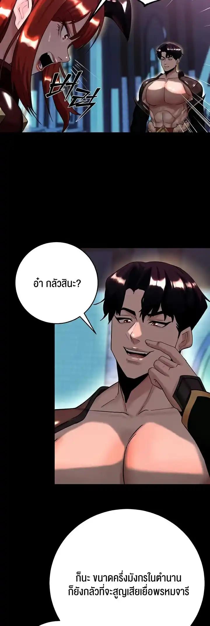Doujin-Lc- อ่าน โดจิน มังฮวา เกาหลี ญี่ปุ่น จีน แปลไทย Corruption in the Dungeon ตอนที่ 1 2 3 4 5 6 7 8 9 10 11 12 13 14 ฟรี ไม่มีโฆษณา อ่าน โดจิน Manhwa เกาหลี ญี่ปุ่น จีน เรามีครบ คัดมาให้เน้นๆ โดจิน 18+ รับประกันความฟินโดย  Doujin Lc
