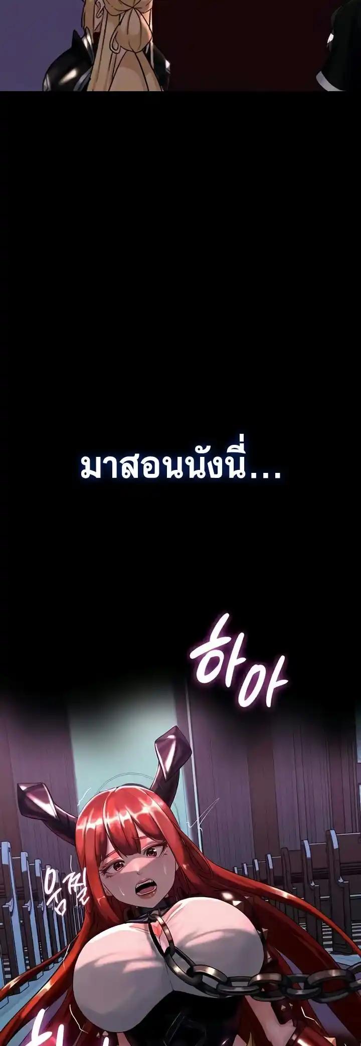 Doujin-Lc- อ่าน โดจิน มังฮวา เกาหลี ญี่ปุ่น จีน แปลไทย Corruption in the Dungeon ตอนที่ 1 2 3 4 5 6 7 8 9 10 11 12 13 14 ฟรี ไม่มีโฆษณา อ่าน โดจิน Manhwa เกาหลี ญี่ปุ่น จีน เรามีครบ คัดมาให้เน้นๆ โดจิน 18+ รับประกันความฟินโดย  Doujin Lc