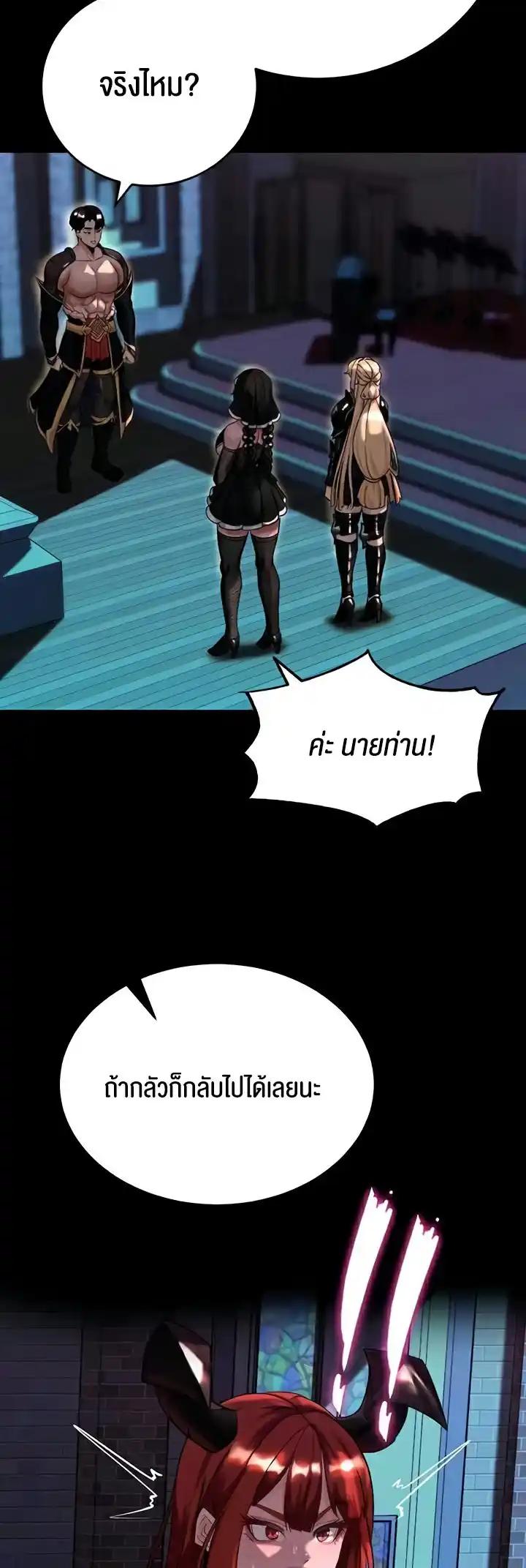 Doujin-Lc- อ่าน โดจิน มังฮวา เกาหลี ญี่ปุ่น จีน แปลไทย Corruption in the Dungeon ตอนที่ 1 2 3 4 5 6 7 8 9 10 11 12 13 14 ฟรี ไม่มีโฆษณา อ่าน โดจิน Manhwa เกาหลี ญี่ปุ่น จีน เรามีครบ คัดมาให้เน้นๆ โดจิน 18+ รับประกันความฟินโดย  Doujin Lc