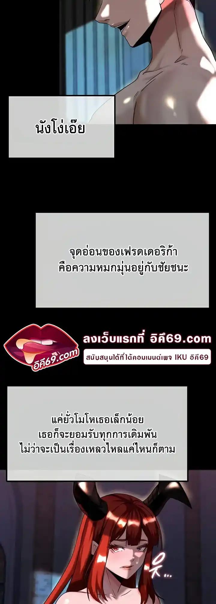 Doujin-Lc- อ่าน โดจิน มังฮวา เกาหลี ญี่ปุ่น จีน แปลไทย Corruption in the Dungeon ตอนที่ 1 2 3 4 5 6 7 8 9 10 11 12 13 14 ฟรี ไม่มีโฆษณา อ่าน โดจิน Manhwa เกาหลี ญี่ปุ่น จีน เรามีครบ คัดมาให้เน้นๆ โดจิน 18+ รับประกันความฟินโดย  Doujin Lc
