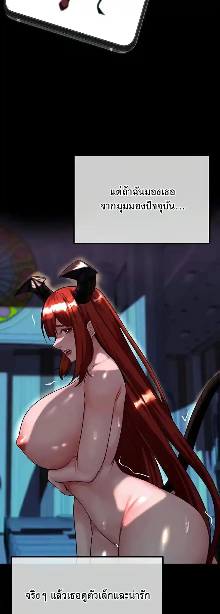 Doujin-Lc- อ่าน โดจิน มังฮวา เกาหลี ญี่ปุ่น จีน แปลไทย Corruption in the Dungeon ตอนที่ 1 2 3 4 5 6 7 8 9 10 11 12 13 14 ฟรี ไม่มีโฆษณา อ่าน โดจิน Manhwa เกาหลี ญี่ปุ่น จีน เรามีครบ คัดมาให้เน้นๆ โดจิน 18+ รับประกันความฟินโดย  Doujin Lc