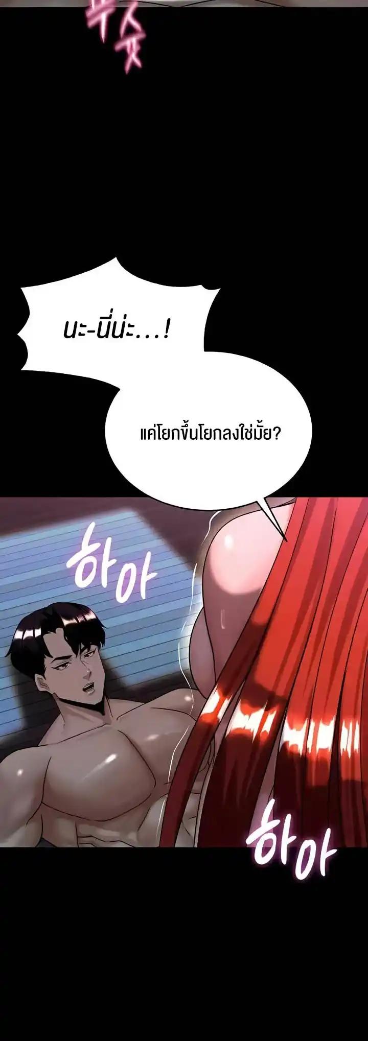 Doujin-Lc- อ่าน โดจิน มังฮวา เกาหลี ญี่ปุ่น จีน แปลไทย Corruption in the Dungeon ตอนที่ 1 2 3 4 5 6 7 8 9 10 11 12 13 14 ฟรี ไม่มีโฆษณา อ่าน โดจิน Manhwa เกาหลี ญี่ปุ่น จีน เรามีครบ คัดมาให้เน้นๆ โดจิน 18+ รับประกันความฟินโดย  Doujin Lc
