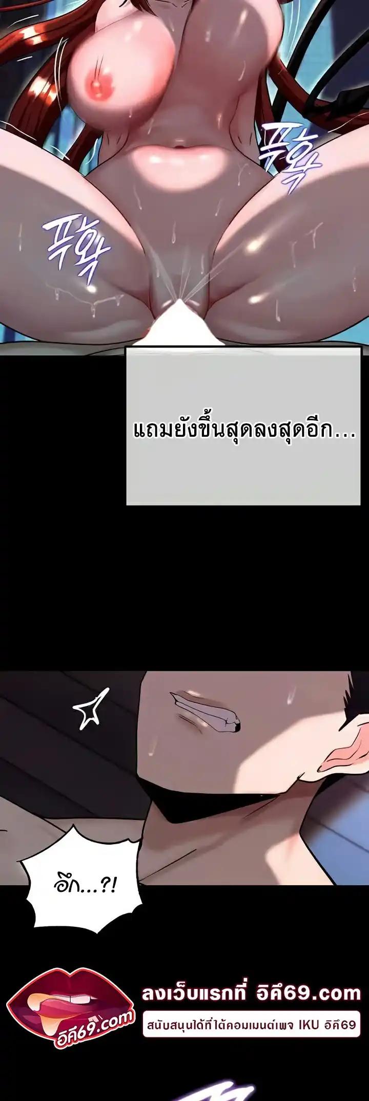 Doujin-Lc- อ่าน โดจิน มังฮวา เกาหลี ญี่ปุ่น จีน แปลไทย Corruption in the Dungeon ตอนที่ 1 2 3 4 5 6 7 8 9 10 11 12 13 14 ฟรี ไม่มีโฆษณา อ่าน โดจิน Manhwa เกาหลี ญี่ปุ่น จีน เรามีครบ คัดมาให้เน้นๆ โดจิน 18+ รับประกันความฟินโดย  Doujin Lc