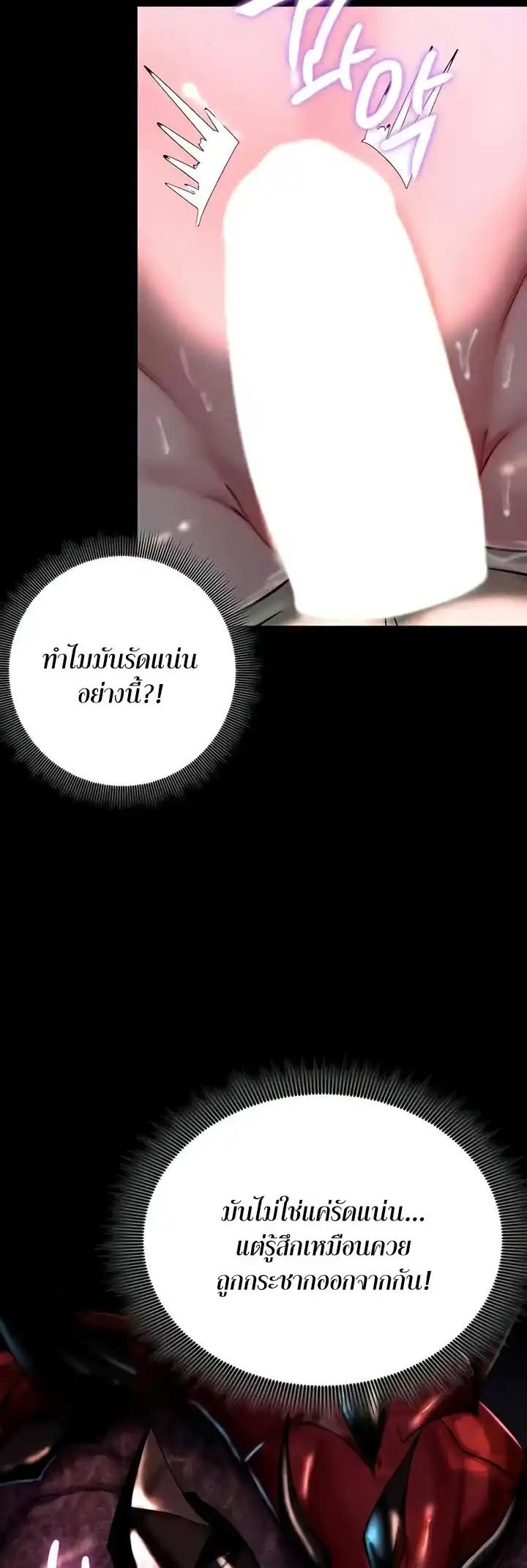 Doujin-Lc- อ่าน โดจิน มังฮวา เกาหลี ญี่ปุ่น จีน แปลไทย Corruption in the Dungeon ตอนที่ 1 2 3 4 5 6 7 8 9 10 11 12 13 14 ฟรี ไม่มีโฆษณา อ่าน โดจิน Manhwa เกาหลี ญี่ปุ่น จีน เรามีครบ คัดมาให้เน้นๆ โดจิน 18+ รับประกันความฟินโดย  Doujin Lc