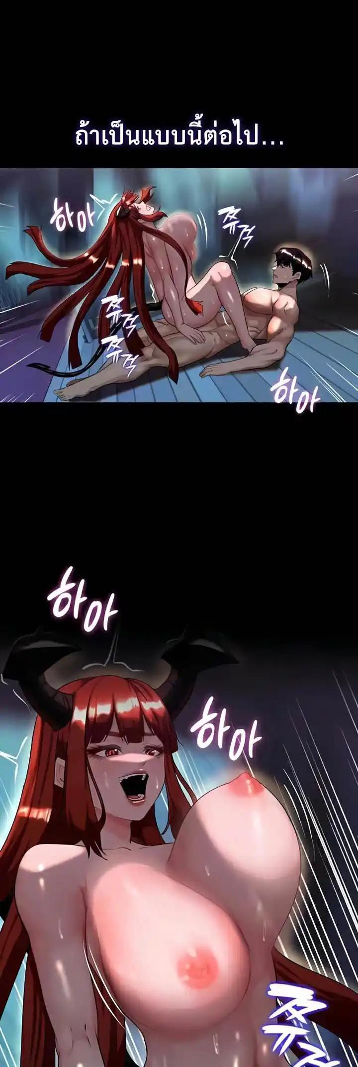 Doujin-Lc- อ่าน โดจิน มังฮวา เกาหลี ญี่ปุ่น จีน แปลไทย Corruption in the Dungeon ตอนที่ 1 2 3 4 5 6 7 8 9 10 11 12 13 14 ฟรี ไม่มีโฆษณา อ่าน โดจิน Manhwa เกาหลี ญี่ปุ่น จีน เรามีครบ คัดมาให้เน้นๆ โดจิน 18+ รับประกันความฟินโดย  Doujin Lc