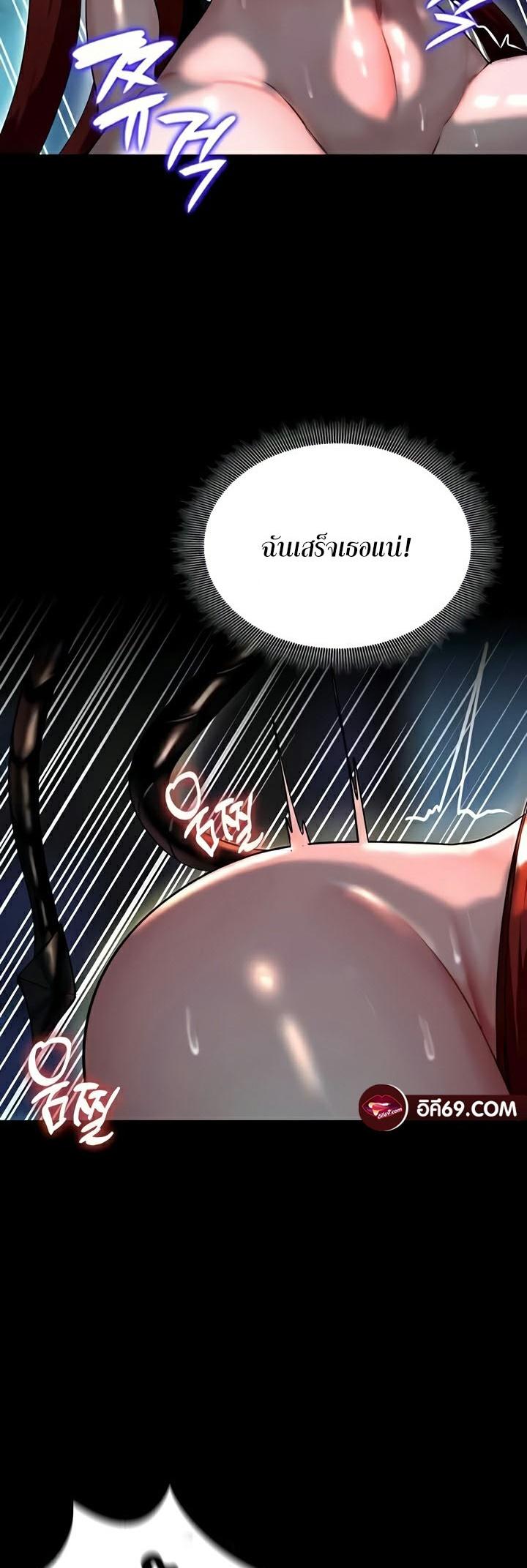 Doujin-Lc- อ่าน โดจิน มังฮวา เกาหลี ญี่ปุ่น จีน แปลไทย Corruption in the Dungeon ตอนที่ 1 2 3 4 5 6 7 8 9 10 11 12 13 14 ฟรี ไม่มีโฆษณา อ่าน โดจิน Manhwa เกาหลี ญี่ปุ่น จีน เรามีครบ คัดมาให้เน้นๆ โดจิน 18+ รับประกันความฟินโดย  Doujin Lc