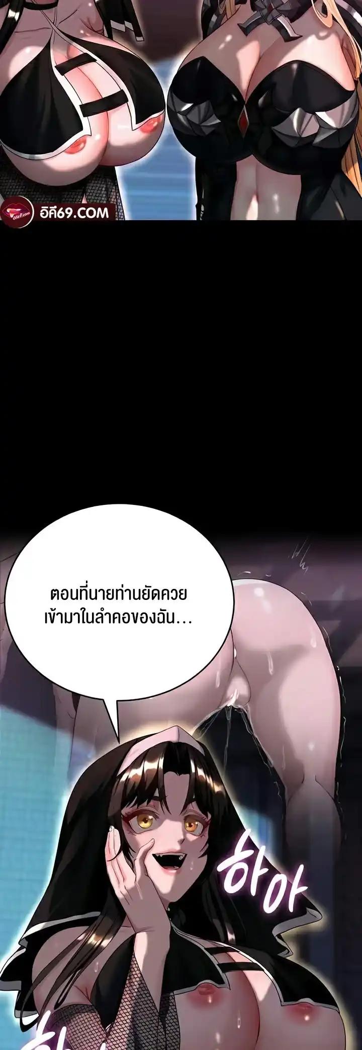 Doujin-Lc- อ่าน โดจิน มังฮวา เกาหลี ญี่ปุ่น จีน แปลไทย Corruption in the Dungeon ตอนที่ 1 2 3 4 5 6 7 8 9 10 11 12 13 14 ฟรี ไม่มีโฆษณา อ่าน โดจิน Manhwa เกาหลี ญี่ปุ่น จีน เรามีครบ คัดมาให้เน้นๆ โดจิน 18+ รับประกันความฟินโดย  Doujin Lc