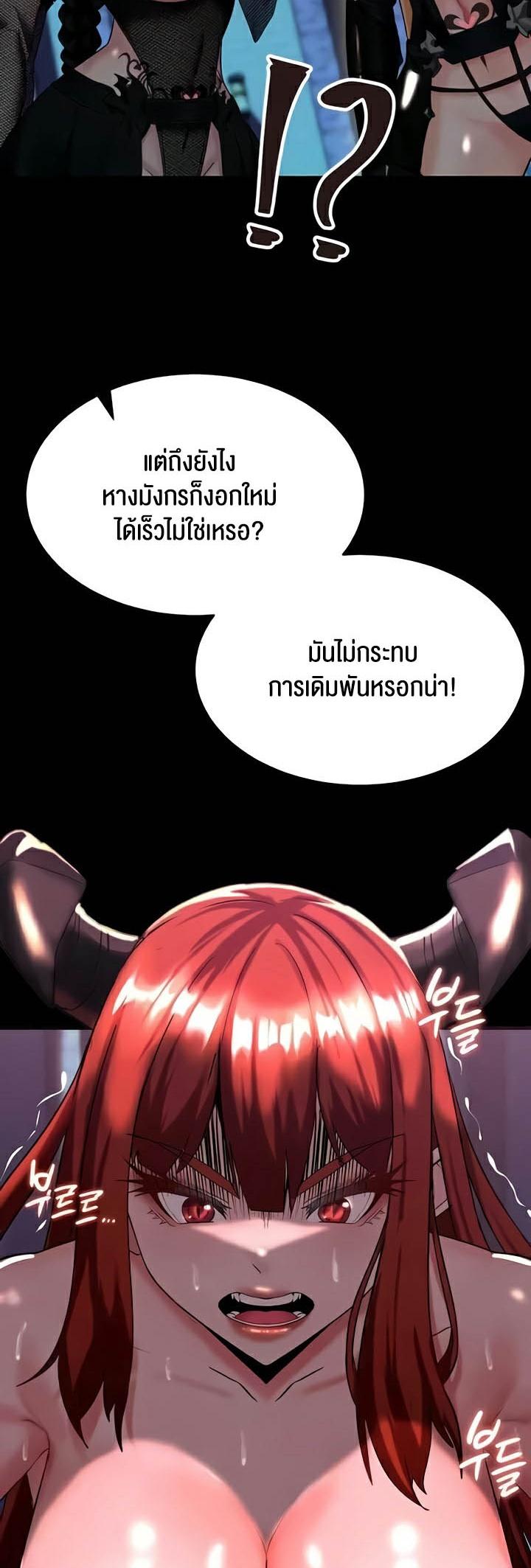 Doujin-Lc- อ่าน โดจิน มังฮวา เกาหลี ญี่ปุ่น จีน แปลไทย Corruption in the Dungeon ตอนที่ 1 2 3 4 5 6 7 8 9 10 11 12 13 14 ฟรี ไม่มีโฆษณา อ่าน โดจิน Manhwa เกาหลี ญี่ปุ่น จีน เรามีครบ คัดมาให้เน้นๆ โดจิน 18+ รับประกันความฟินโดย  Doujin Lc
