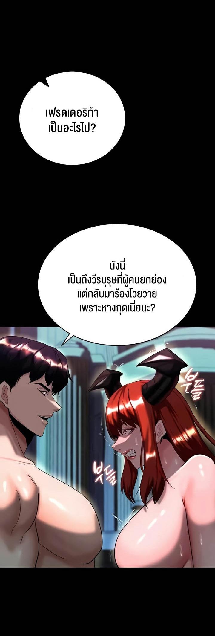 Doujin-Lc- อ่าน โดจิน มังฮวา เกาหลี ญี่ปุ่น จีน แปลไทย Corruption in the Dungeon ตอนที่ 1 2 3 4 5 6 7 8 9 10 11 12 13 14 ฟรี ไม่มีโฆษณา อ่าน โดจิน Manhwa เกาหลี ญี่ปุ่น จีน เรามีครบ คัดมาให้เน้นๆ โดจิน 18+ รับประกันความฟินโดย  Doujin Lc