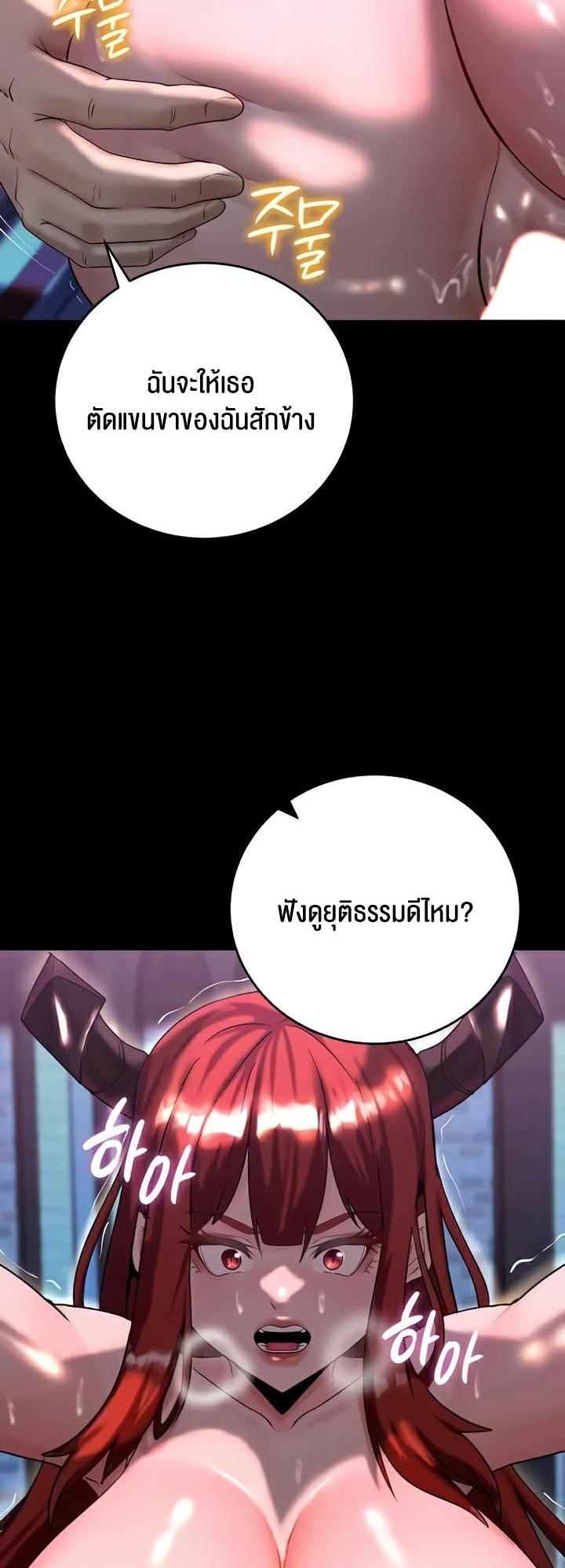 Doujin-Lc- อ่าน โดจิน มังฮวา เกาหลี ญี่ปุ่น จีน แปลไทย Corruption in the Dungeon ตอนที่ 1 2 3 4 5 6 7 8 9 10 11 12 13 14 ฟรี ไม่มีโฆษณา อ่าน โดจิน Manhwa เกาหลี ญี่ปุ่น จีน เรามีครบ คัดมาให้เน้นๆ โดจิน 18+ รับประกันความฟินโดย  Doujin Lc