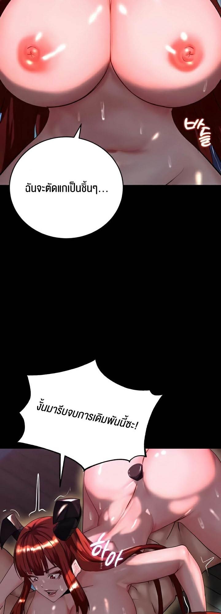 Doujin-Lc- อ่าน โดจิน มังฮวา เกาหลี ญี่ปุ่น จีน แปลไทย Corruption in the Dungeon ตอนที่ 1 2 3 4 5 6 7 8 9 10 11 12 13 14 ฟรี ไม่มีโฆษณา อ่าน โดจิน Manhwa เกาหลี ญี่ปุ่น จีน เรามีครบ คัดมาให้เน้นๆ โดจิน 18+ รับประกันความฟินโดย  Doujin Lc