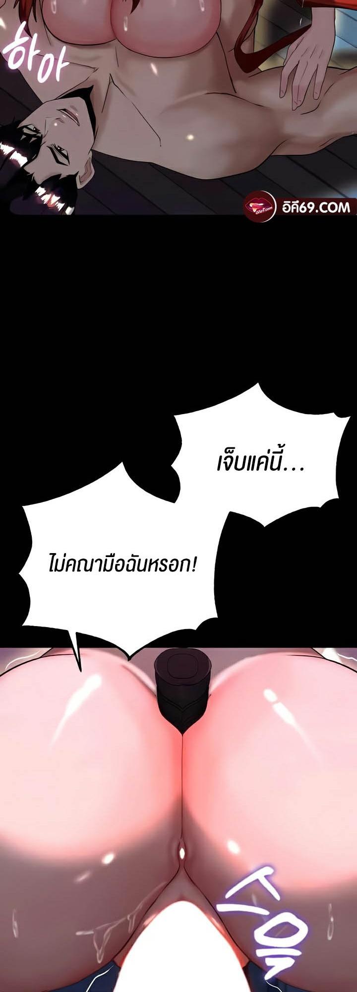 Doujin-Lc- อ่าน โดจิน มังฮวา เกาหลี ญี่ปุ่น จีน แปลไทย Corruption in the Dungeon ตอนที่ 1 2 3 4 5 6 7 8 9 10 11 12 13 14 ฟรี ไม่มีโฆษณา อ่าน โดจิน Manhwa เกาหลี ญี่ปุ่น จีน เรามีครบ คัดมาให้เน้นๆ โดจิน 18+ รับประกันความฟินโดย  Doujin Lc