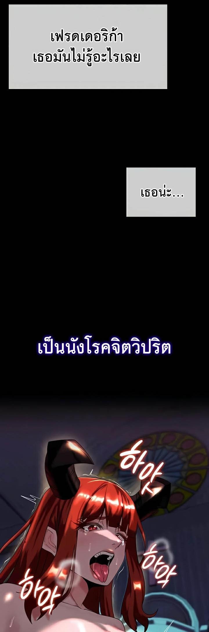 Doujin-Lc- อ่าน โดจิน มังฮวา เกาหลี ญี่ปุ่น จีน แปลไทย Corruption in the Dungeon ตอนที่ 1 2 3 4 5 6 7 8 9 10 11 12 13 14 ฟรี ไม่มีโฆษณา อ่าน โดจิน Manhwa เกาหลี ญี่ปุ่น จีน เรามีครบ คัดมาให้เน้นๆ โดจิน 18+ รับประกันความฟินโดย  Doujin Lc