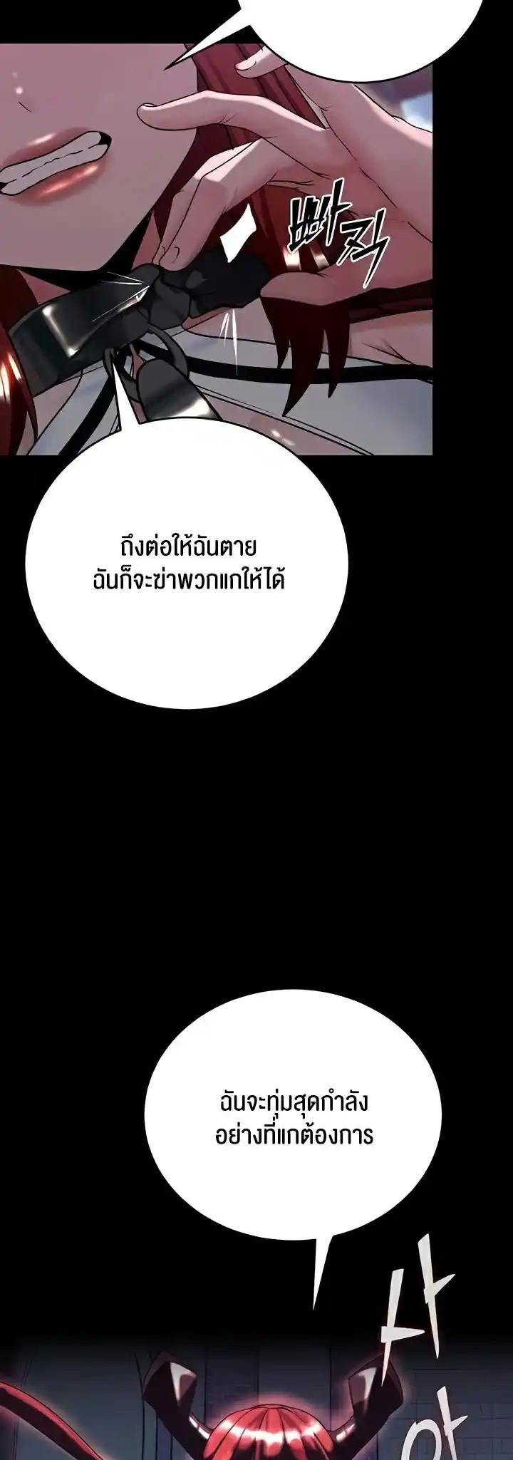 Doujin-Lc- อ่าน โดจิน มังฮวา เกาหลี ญี่ปุ่น จีน แปลไทย Corruption in the Dungeon ตอนที่ 1 2 3 4 5 6 7 8 9 10 11 12 13 14 ฟรี ไม่มีโฆษณา อ่าน โดจิน Manhwa เกาหลี ญี่ปุ่น จีน เรามีครบ คัดมาให้เน้นๆ โดจิน 18+ รับประกันความฟินโดย  Doujin Lc