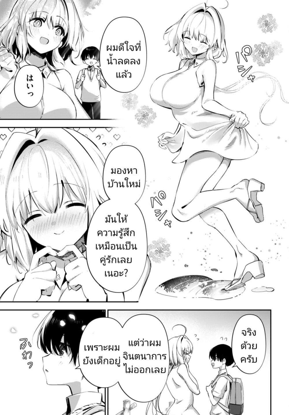 Manga-lc-com อ่านมังงะ อ่านการ์ตูน ออนไลน์ ฟรี Shuumatsu no Hanayome-sama ตอนที่ 1 2 3 4 5 6 7 8 9 10 11 12 13 14 ฟรี ไม่มีโฆษณา Manga-lc - อ่าน มังงะ อ่าน การ์ตูน ออนไลน์ อ่านมังงะ ฟรี