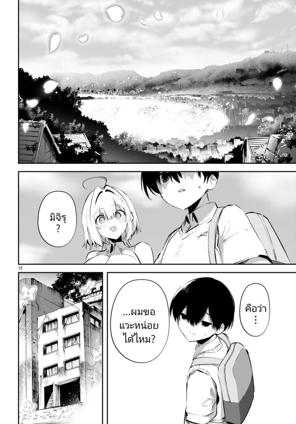 Manga-lc-com อ่านมังงะ อ่านการ์ตูน ออนไลน์ ฟรี Shuumatsu no Hanayome-sama ตอนที่ 1 2 3 4 5 6 7 8 9 10 11 12 13 14 ฟรี ไม่มีโฆษณา Manga-lc - อ่าน มังงะ อ่าน การ์ตูน ออนไลน์ อ่านมังงะ ฟรี