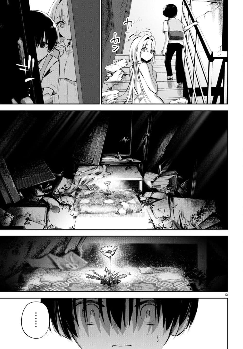 Manga-lc-com อ่านมังงะ อ่านการ์ตูน ออนไลน์ ฟรี Shuumatsu no Hanayome-sama ตอนที่ 1 2 3 4 5 6 7 8 9 10 11 12 13 14 ฟรี ไม่มีโฆษณา Manga-lc - อ่าน มังงะ อ่าน การ์ตูน ออนไลน์ อ่านมังงะ ฟรี