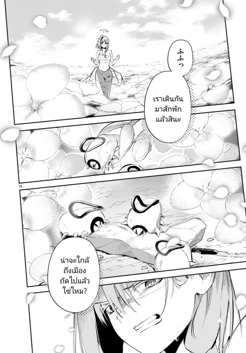 Manga-lc-com อ่านมังงะ อ่านการ์ตูน ออนไลน์ ฟรี Shuumatsu no Hanayome-sama ตอนที่ 1 2 3 4 5 6 7 8 9 10 11 12 13 14 ฟรี ไม่มีโฆษณา Manga-lc - อ่าน มังงะ อ่าน การ์ตูน ออนไลน์ อ่านมังงะ ฟรี