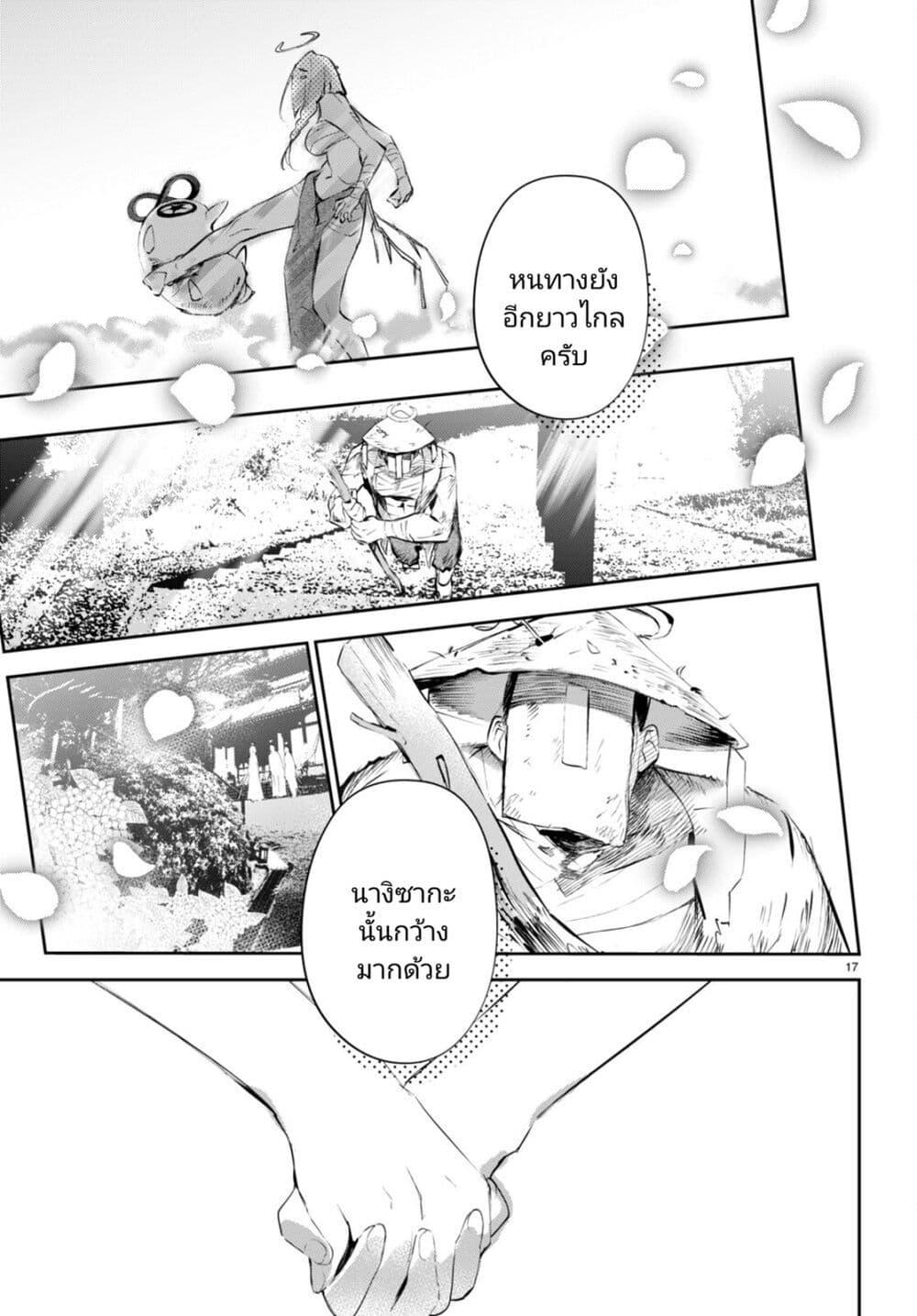 Manga-lc-com อ่านมังงะ อ่านการ์ตูน ออนไลน์ ฟรี Shuumatsu no Hanayome-sama ตอนที่ 1 2 3 4 5 6 7 8 9 10 11 12 13 14 ฟรี ไม่มีโฆษณา Manga-lc - อ่าน มังงะ อ่าน การ์ตูน ออนไลน์ อ่านมังงะ ฟรี