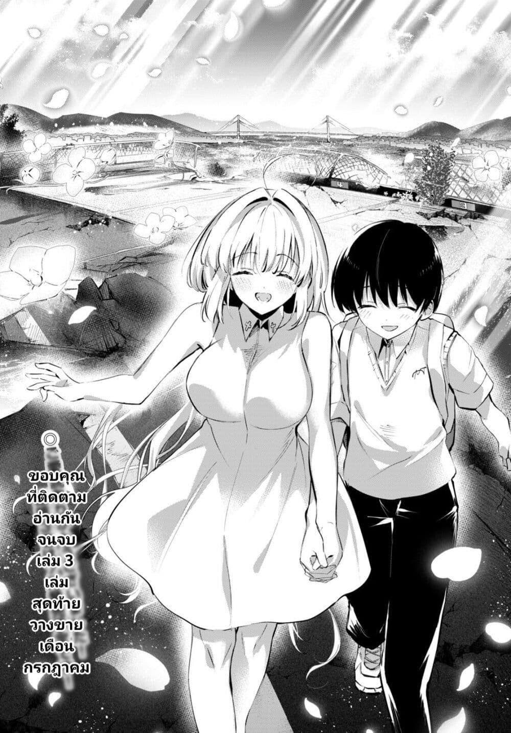 Manga-lc-com อ่านมังงะ อ่านการ์ตูน ออนไลน์ ฟรี Shuumatsu no Hanayome-sama ตอนที่ 1 2 3 4 5 6 7 8 9 10 11 12 13 14 ฟรี ไม่มีโฆษณา Manga-lc - อ่าน มังงะ อ่าน การ์ตูน ออนไลน์ อ่านมังงะ ฟรี