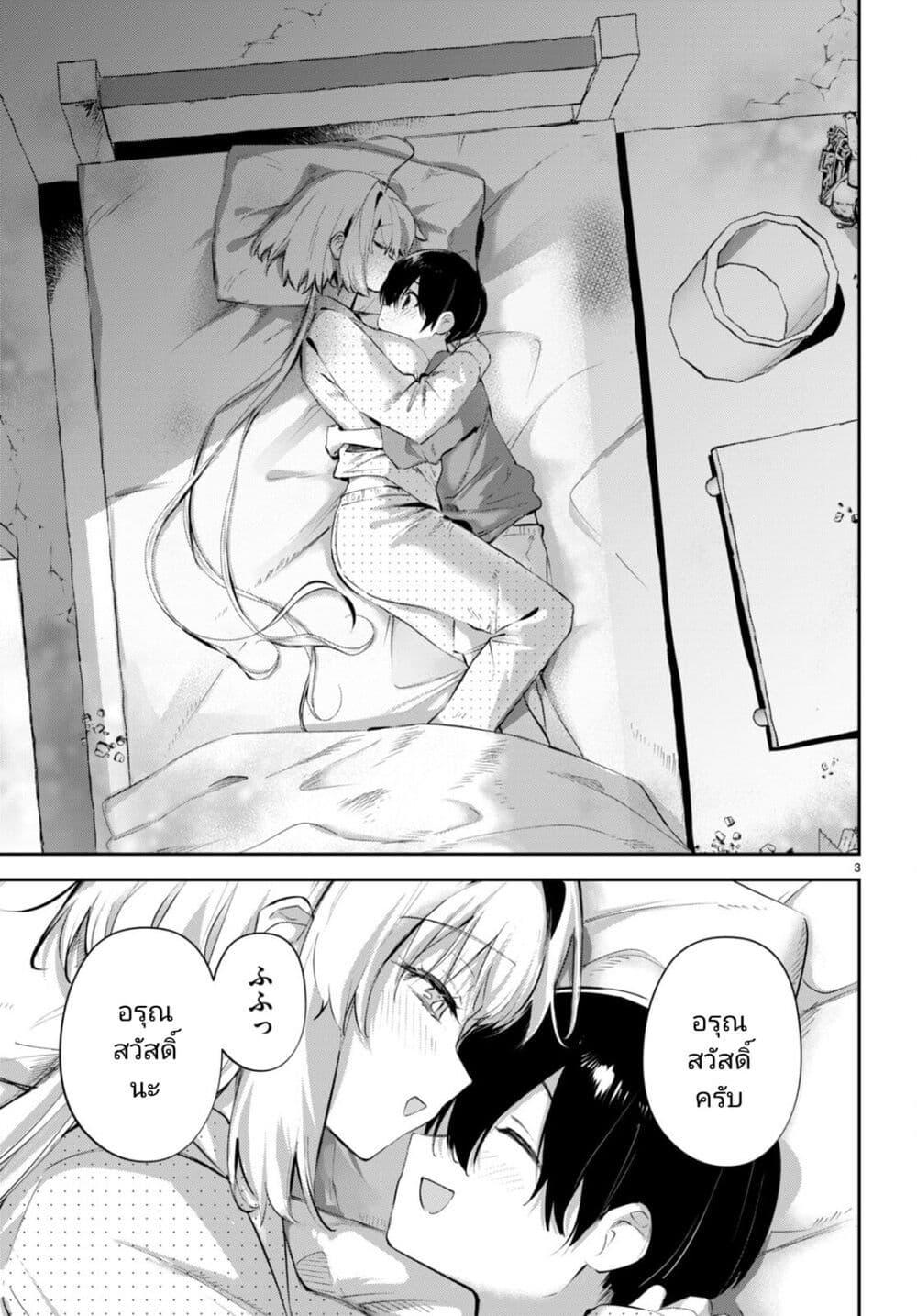 Manga-lc-com อ่านมังงะ อ่านการ์ตูน ออนไลน์ ฟรี Shuumatsu no Hanayome-sama ตอนที่ 1 2 3 4 5 6 7 8 9 10 11 12 13 14 ฟรี ไม่มีโฆษณา Manga-lc - อ่าน มังงะ อ่าน การ์ตูน ออนไลน์ อ่านมังงะ ฟรี
