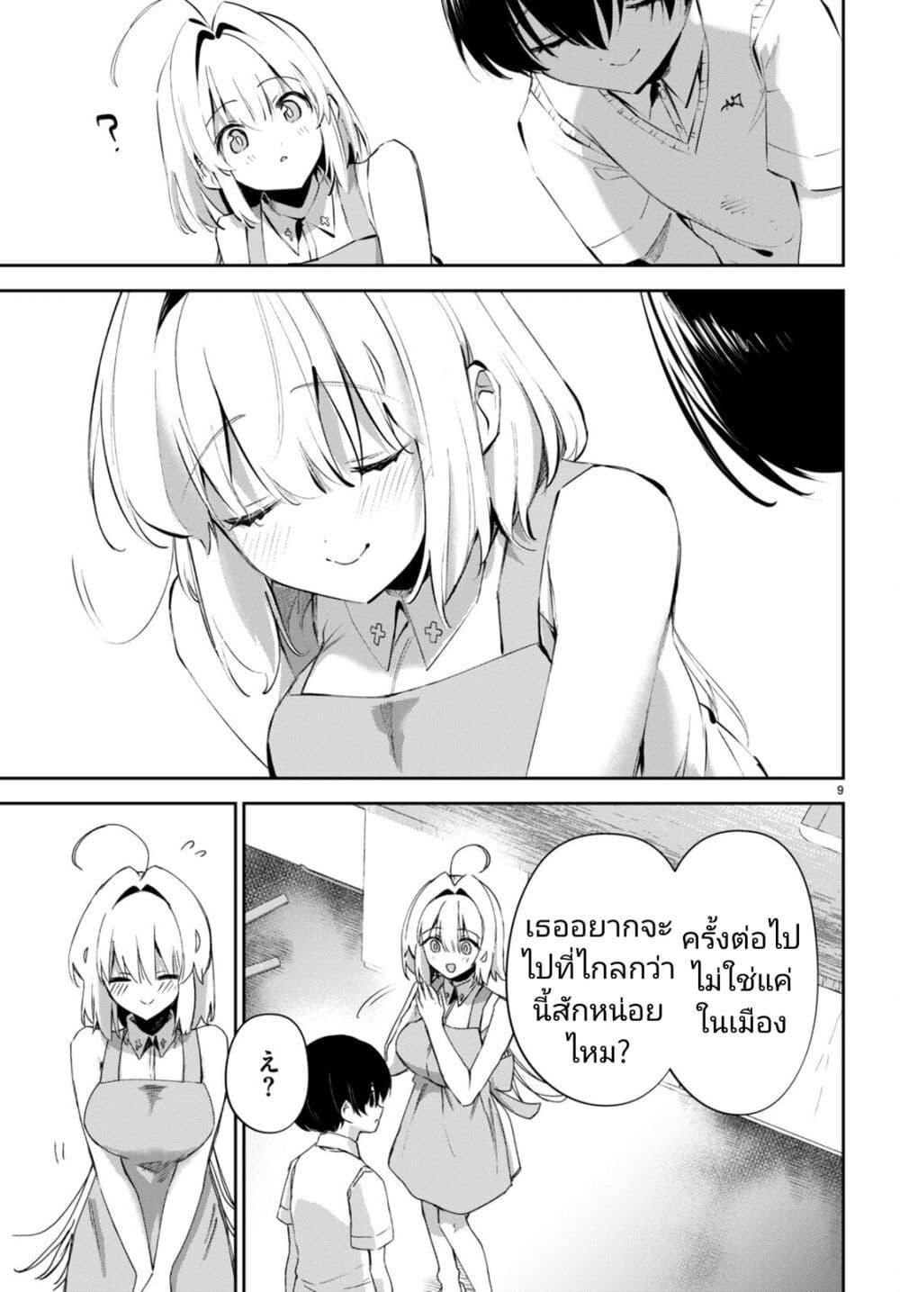 Manga-lc-com อ่านมังงะ อ่านการ์ตูน ออนไลน์ ฟรี Shuumatsu no Hanayome-sama ตอนที่ 1 2 3 4 5 6 7 8 9 10 11 12 13 14 ฟรี ไม่มีโฆษณา Manga-lc - อ่าน มังงะ อ่าน การ์ตูน ออนไลน์ อ่านมังงะ ฟรี