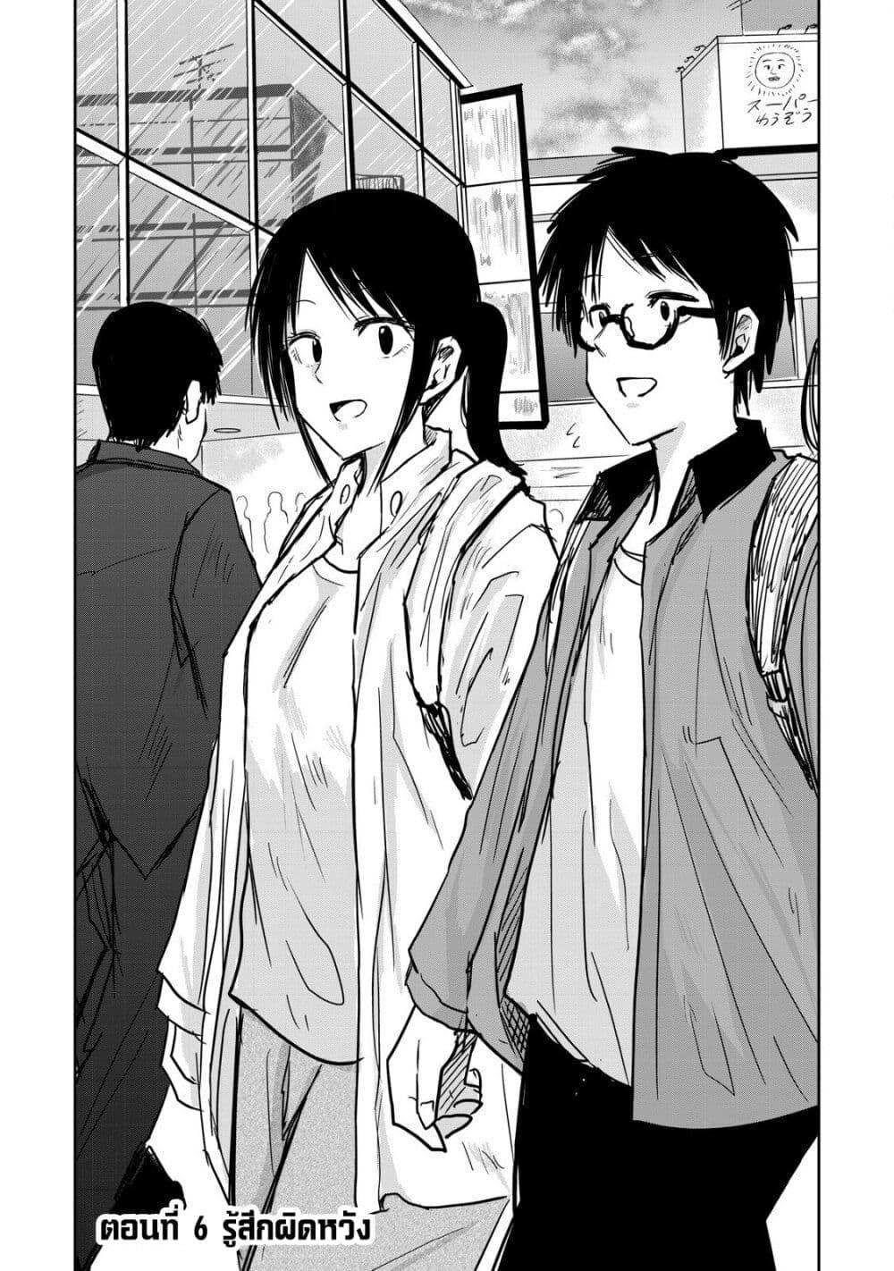 Manga-lc-com อ่านมังงะ อ่านการ์ตูน ออนไลน์ ฟรี Ueno-kun wa kaihatsu-zumi ตอนที่ 1 2 3 4 5 6 7 8 9 10 11 12 13 14 ฟรี ไม่มีโฆษณา Manga-lc - อ่าน มังงะ อ่าน การ์ตูน ออนไลน์ อ่านมังงะ ฟรี