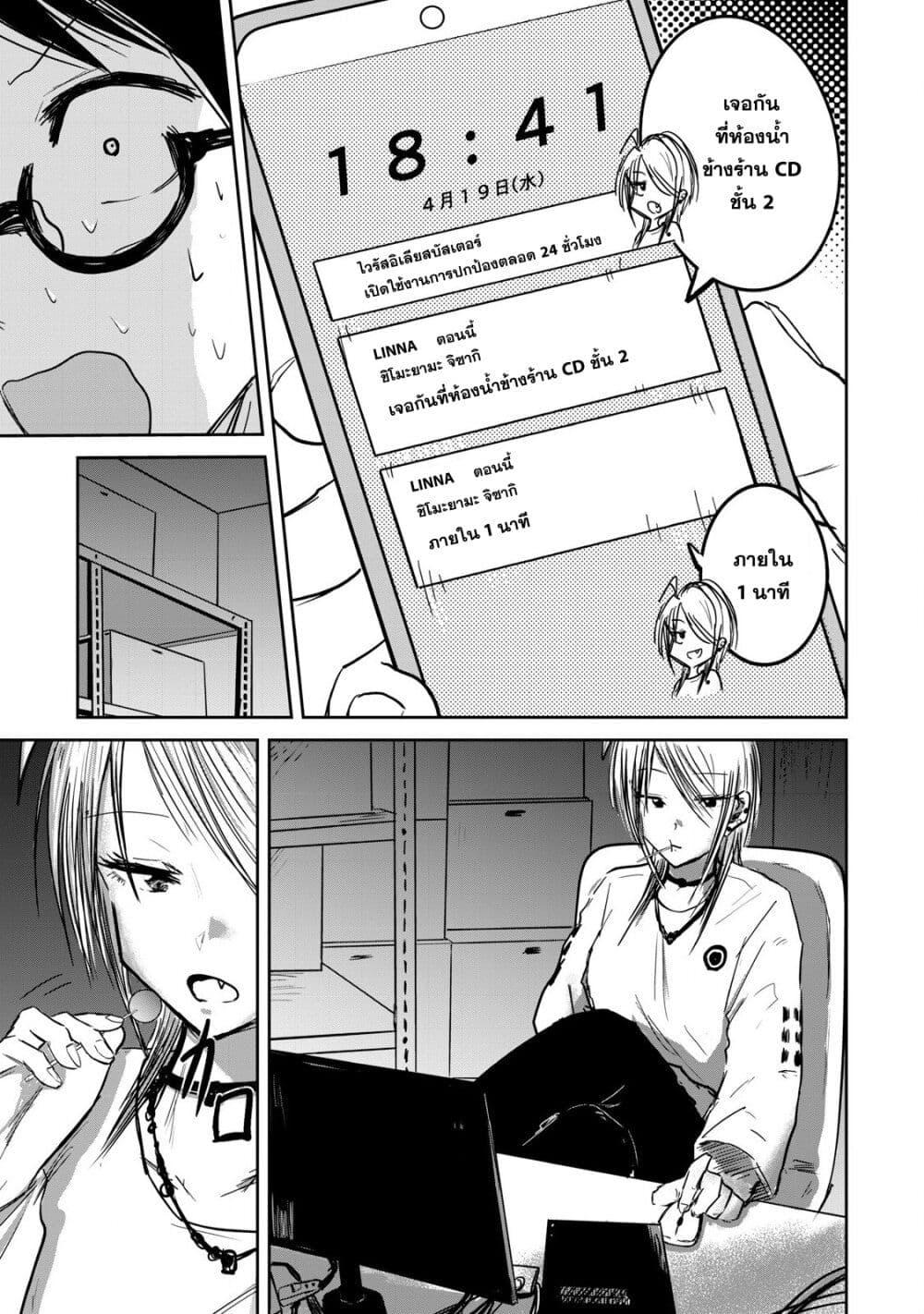 Manga-lc-com อ่านมังงะ อ่านการ์ตูน ออนไลน์ ฟรี Ueno-kun wa kaihatsu-zumi ตอนที่ 1 2 3 4 5 6 7 8 9 10 11 12 13 14 ฟรี ไม่มีโฆษณา Manga-lc - อ่าน มังงะ อ่าน การ์ตูน ออนไลน์ อ่านมังงะ ฟรี