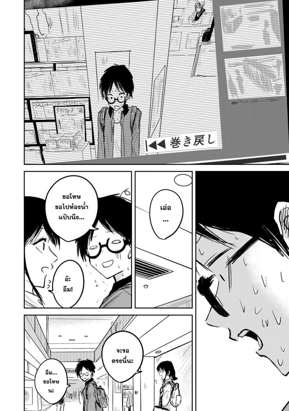 Manga-lc-com อ่านมังงะ อ่านการ์ตูน ออนไลน์ ฟรี Ueno-kun wa kaihatsu-zumi ตอนที่ 1 2 3 4 5 6 7 8 9 10 11 12 13 14 ฟรี ไม่มีโฆษณา Manga-lc - อ่าน มังงะ อ่าน การ์ตูน ออนไลน์ อ่านมังงะ ฟรี