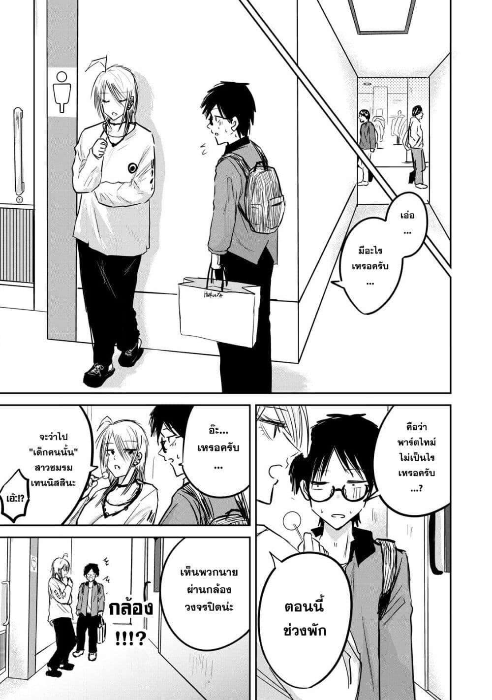 Manga-lc-com อ่านมังงะ อ่านการ์ตูน ออนไลน์ ฟรี Ueno-kun wa kaihatsu-zumi ตอนที่ 1 2 3 4 5 6 7 8 9 10 11 12 13 14 ฟรี ไม่มีโฆษณา Manga-lc - อ่าน มังงะ อ่าน การ์ตูน ออนไลน์ อ่านมังงะ ฟรี