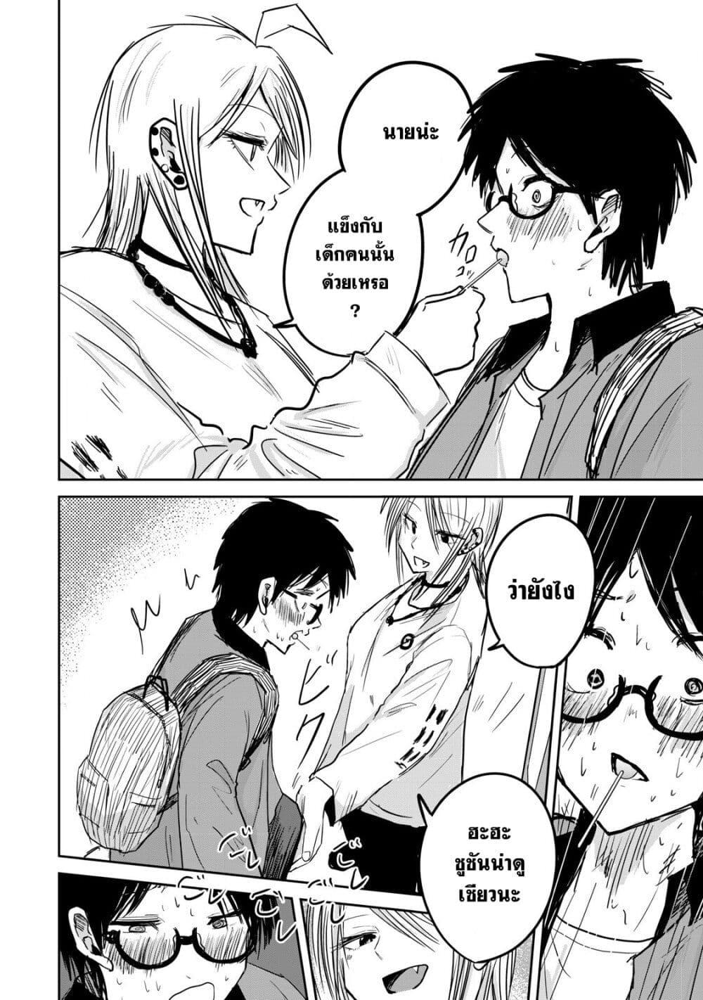 Manga-lc-com อ่านมังงะ อ่านการ์ตูน ออนไลน์ ฟรี Ueno-kun wa kaihatsu-zumi ตอนที่ 1 2 3 4 5 6 7 8 9 10 11 12 13 14 ฟรี ไม่มีโฆษณา Manga-lc - อ่าน มังงะ อ่าน การ์ตูน ออนไลน์ อ่านมังงะ ฟรี