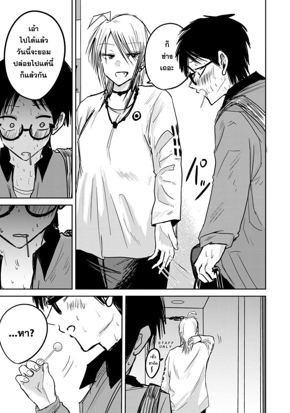 Manga-lc-com อ่านมังงะ อ่านการ์ตูน ออนไลน์ ฟรี Ueno-kun wa kaihatsu-zumi ตอนที่ 1 2 3 4 5 6 7 8 9 10 11 12 13 14 ฟรี ไม่มีโฆษณา Manga-lc - อ่าน มังงะ อ่าน การ์ตูน ออนไลน์ อ่านมังงะ ฟรี