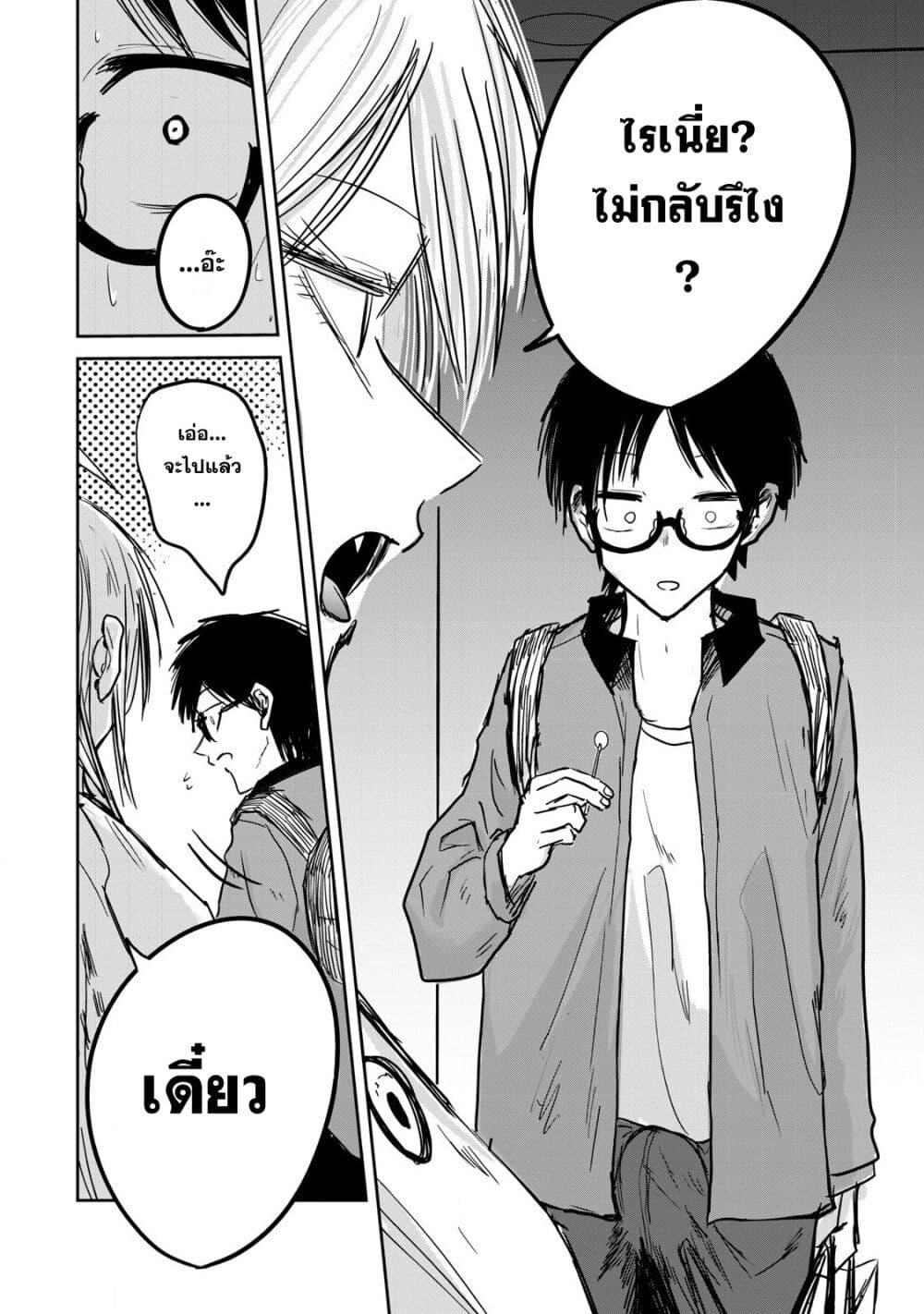Manga-lc-com อ่านมังงะ อ่านการ์ตูน ออนไลน์ ฟรี Ueno-kun wa kaihatsu-zumi ตอนที่ 1 2 3 4 5 6 7 8 9 10 11 12 13 14 ฟรี ไม่มีโฆษณา Manga-lc - อ่าน มังงะ อ่าน การ์ตูน ออนไลน์ อ่านมังงะ ฟรี