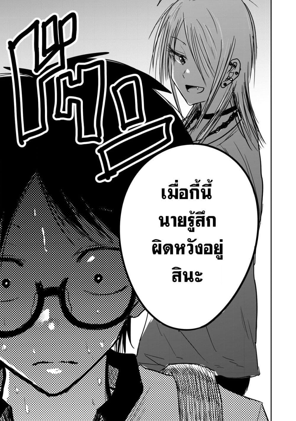 Manga-lc-com อ่านมังงะ อ่านการ์ตูน ออนไลน์ ฟรี Ueno-kun wa kaihatsu-zumi ตอนที่ 1 2 3 4 5 6 7 8 9 10 11 12 13 14 ฟรี ไม่มีโฆษณา Manga-lc - อ่าน มังงะ อ่าน การ์ตูน ออนไลน์ อ่านมังงะ ฟรี