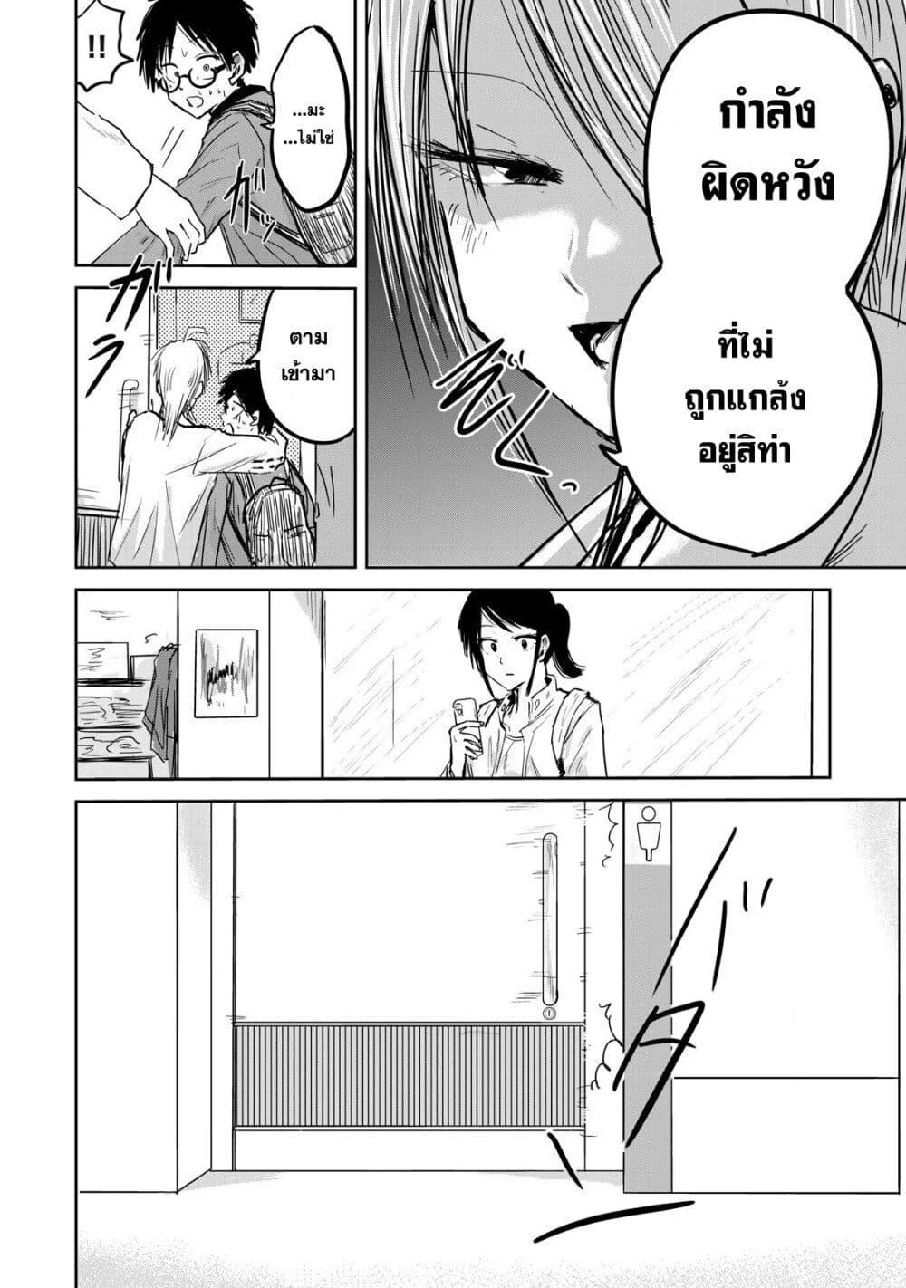 Manga-lc-com อ่านมังงะ อ่านการ์ตูน ออนไลน์ ฟรี Ueno-kun wa kaihatsu-zumi ตอนที่ 1 2 3 4 5 6 7 8 9 10 11 12 13 14 ฟรี ไม่มีโฆษณา Manga-lc - อ่าน มังงะ อ่าน การ์ตูน ออนไลน์ อ่านมังงะ ฟรี