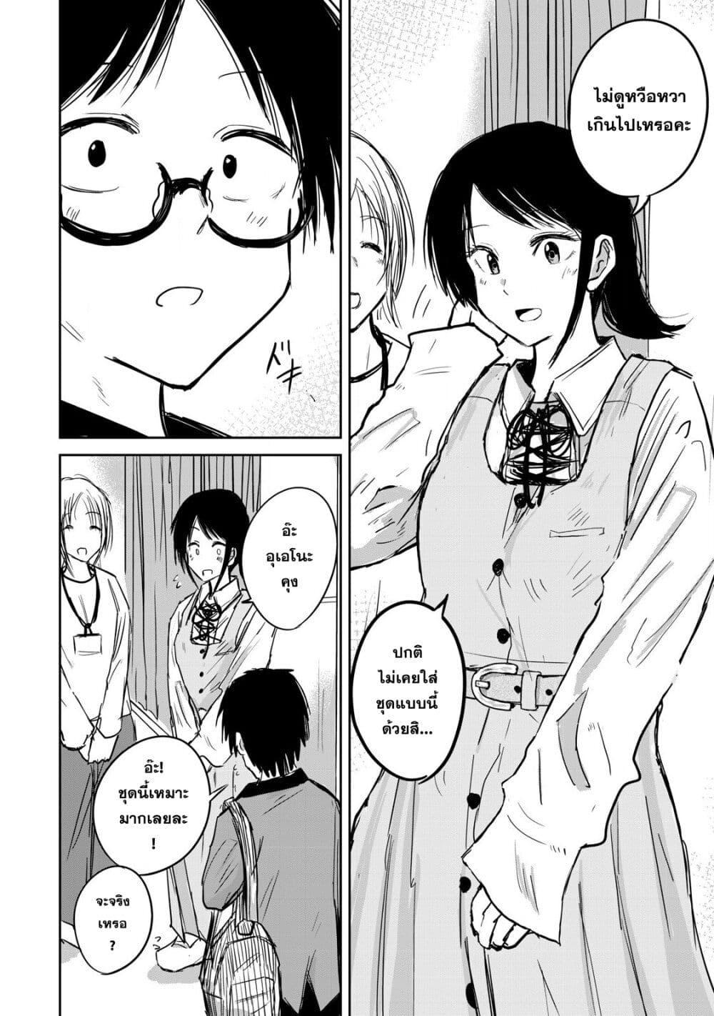 Manga-lc-com อ่านมังงะ อ่านการ์ตูน ออนไลน์ ฟรี Ueno-kun wa kaihatsu-zumi ตอนที่ 1 2 3 4 5 6 7 8 9 10 11 12 13 14 ฟรี ไม่มีโฆษณา Manga-lc - อ่าน มังงะ อ่าน การ์ตูน ออนไลน์ อ่านมังงะ ฟรี