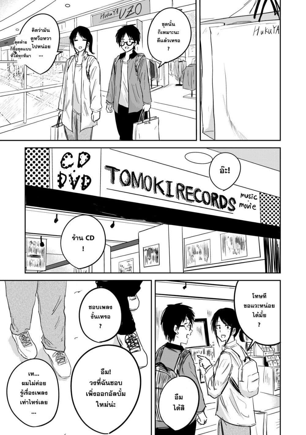 Manga-lc-com อ่านมังงะ อ่านการ์ตูน ออนไลน์ ฟรี Ueno-kun wa kaihatsu-zumi ตอนที่ 1 2 3 4 5 6 7 8 9 10 11 12 13 14 ฟรี ไม่มีโฆษณา Manga-lc - อ่าน มังงะ อ่าน การ์ตูน ออนไลน์ อ่านมังงะ ฟรี