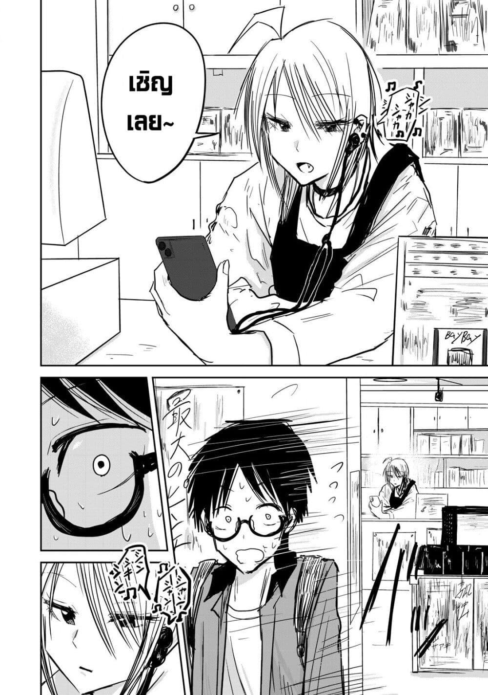 Manga-lc-com อ่านมังงะ อ่านการ์ตูน ออนไลน์ ฟรี Ueno-kun wa kaihatsu-zumi ตอนที่ 1 2 3 4 5 6 7 8 9 10 11 12 13 14 ฟรี ไม่มีโฆษณา Manga-lc - อ่าน มังงะ อ่าน การ์ตูน ออนไลน์ อ่านมังงะ ฟรี