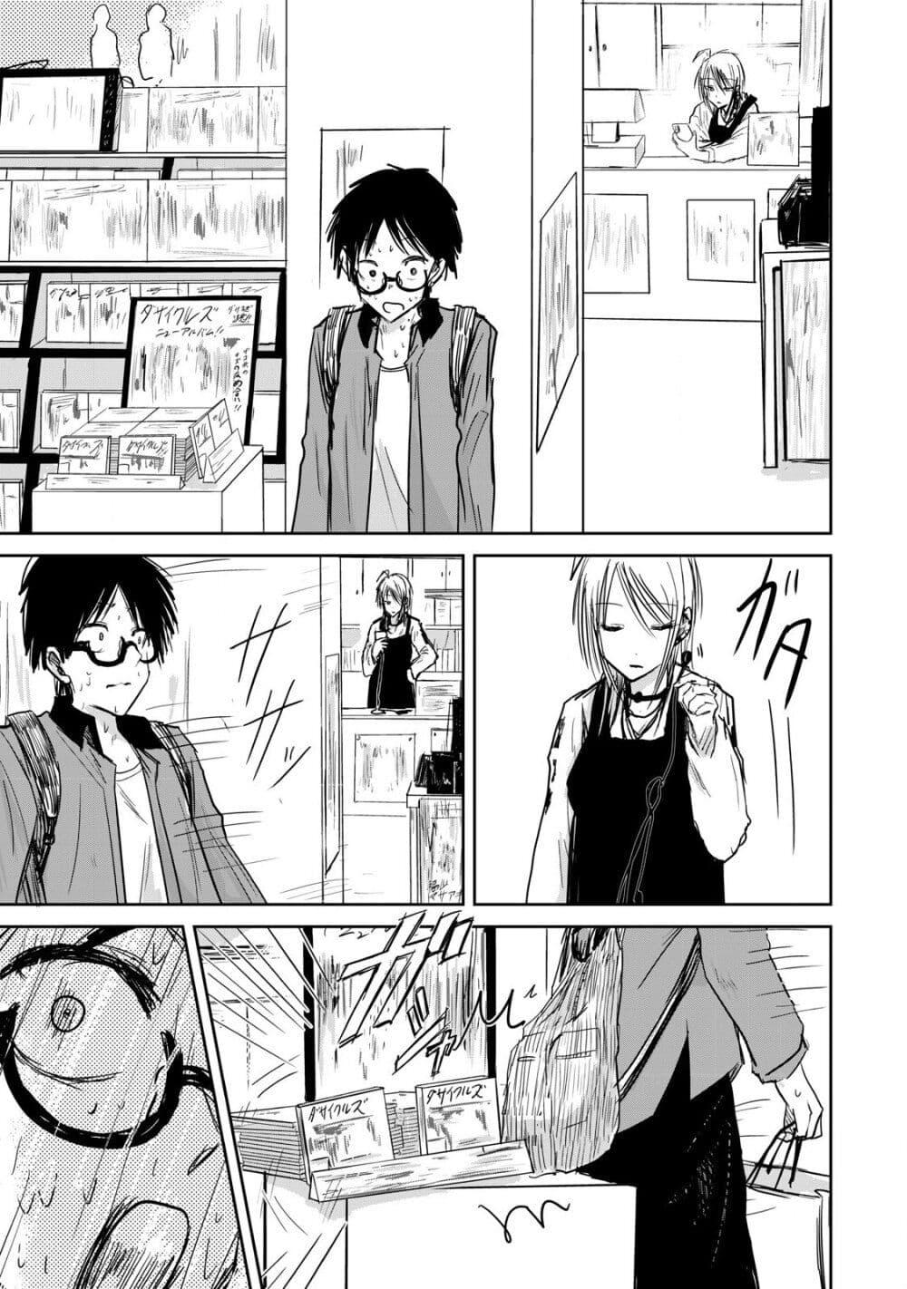 Manga-lc-com อ่านมังงะ อ่านการ์ตูน ออนไลน์ ฟรี Ueno-kun wa kaihatsu-zumi ตอนที่ 1 2 3 4 5 6 7 8 9 10 11 12 13 14 ฟรี ไม่มีโฆษณา Manga-lc - อ่าน มังงะ อ่าน การ์ตูน ออนไลน์ อ่านมังงะ ฟรี