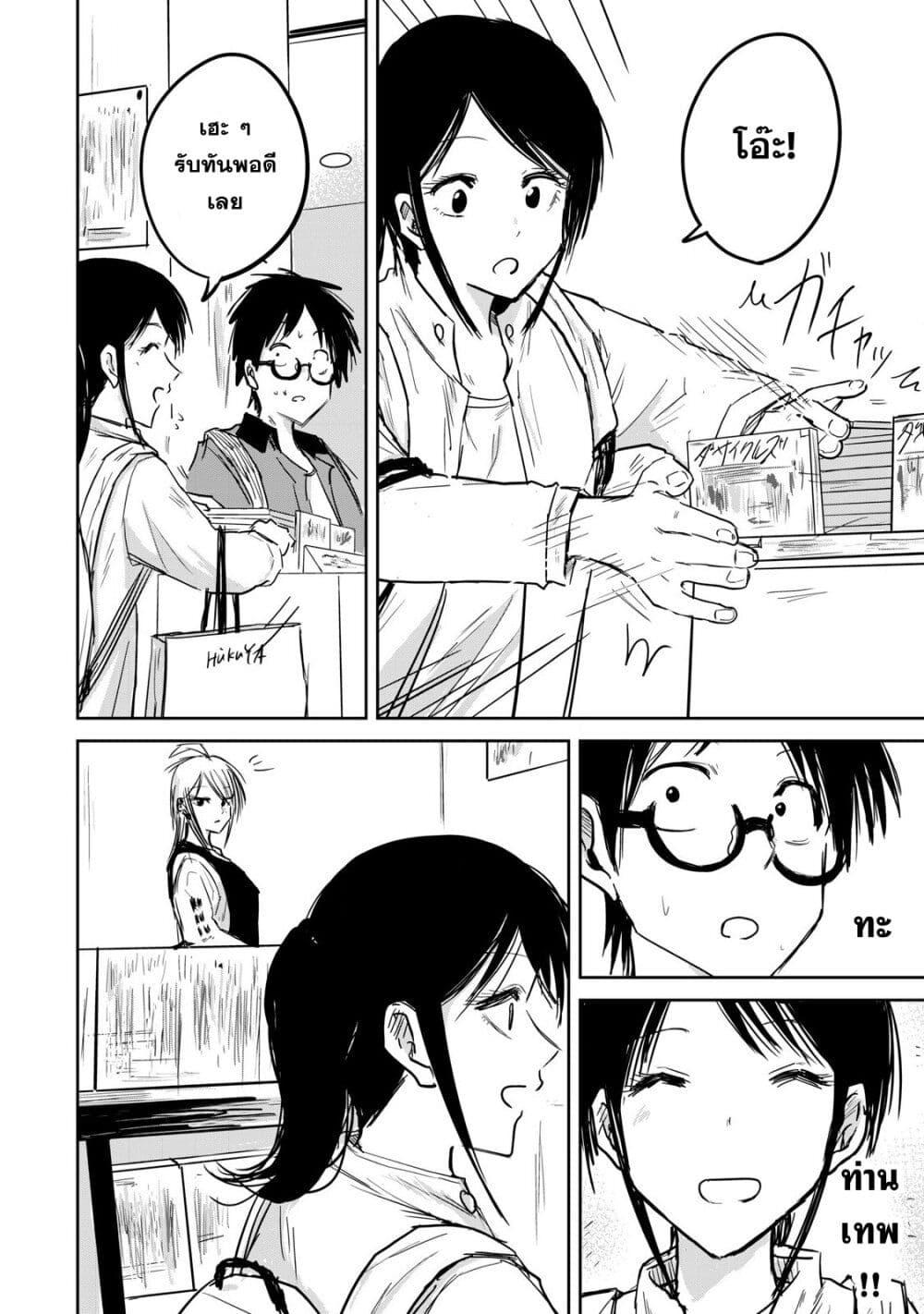 Manga-lc-com อ่านมังงะ อ่านการ์ตูน ออนไลน์ ฟรี Ueno-kun wa kaihatsu-zumi ตอนที่ 1 2 3 4 5 6 7 8 9 10 11 12 13 14 ฟรี ไม่มีโฆษณา Manga-lc - อ่าน มังงะ อ่าน การ์ตูน ออนไลน์ อ่านมังงะ ฟรี