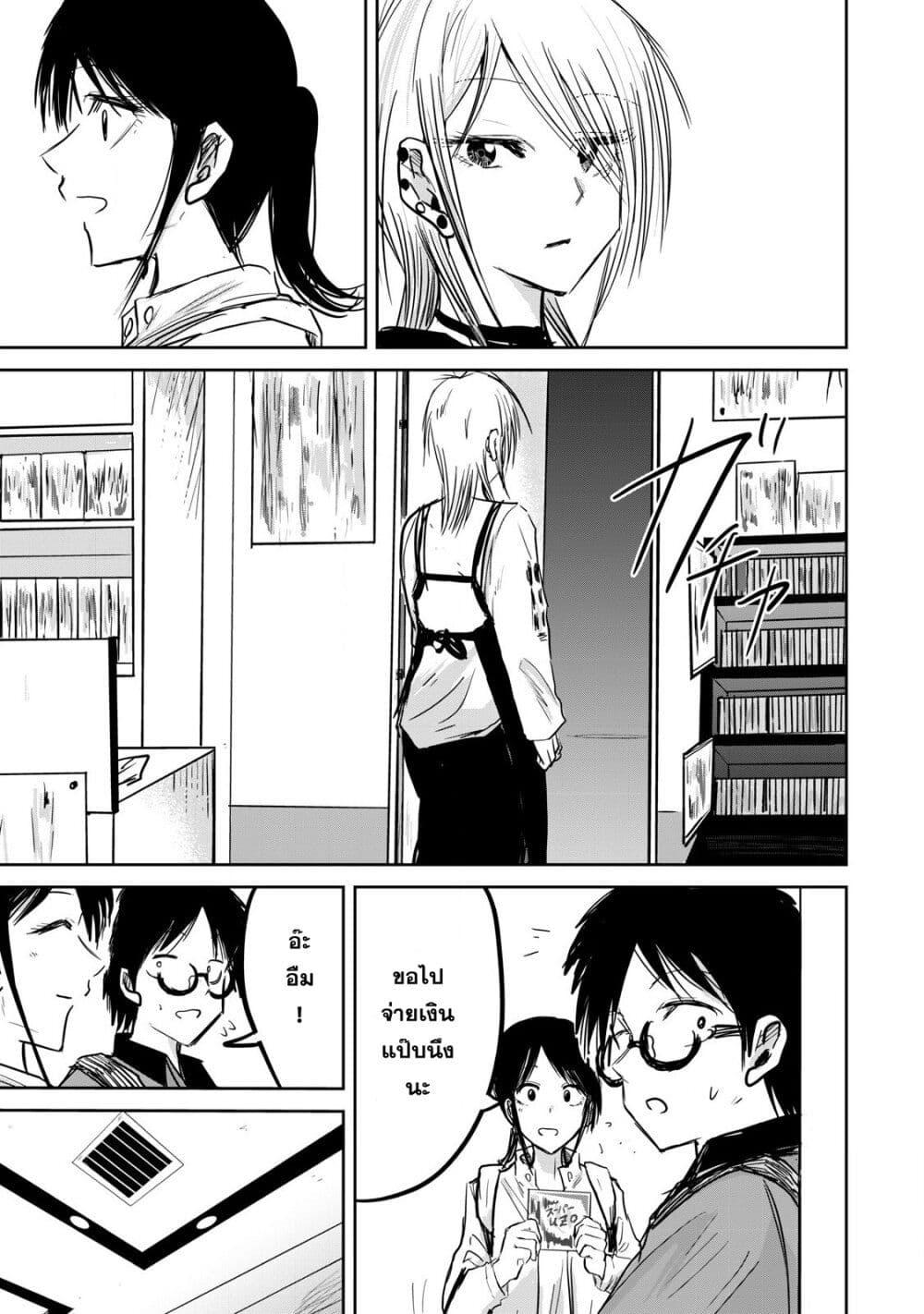 Manga-lc-com อ่านมังงะ อ่านการ์ตูน ออนไลน์ ฟรี Ueno-kun wa kaihatsu-zumi ตอนที่ 1 2 3 4 5 6 7 8 9 10 11 12 13 14 ฟรี ไม่มีโฆษณา Manga-lc - อ่าน มังงะ อ่าน การ์ตูน ออนไลน์ อ่านมังงะ ฟรี