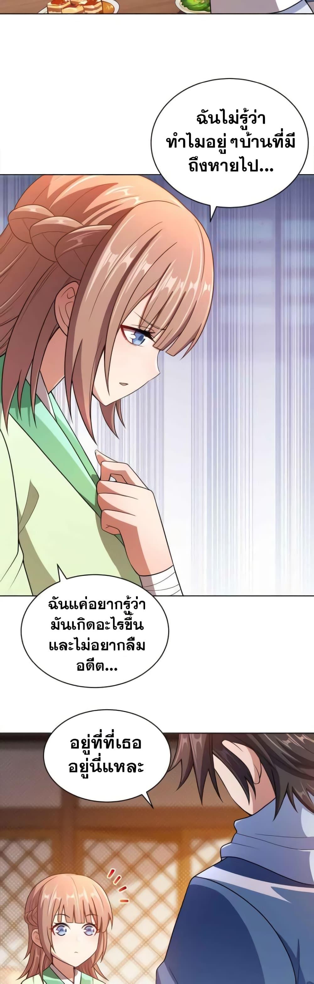 Manga-lc-com อ่านมังงะ อ่านการ์ตูน ออนไลน์ ฟรี My Wife is Actually the Future Tyrant Empress ตอนที่ 1 2 3 4 5 6 7 8 9 10 11 12 13 14 ฟรี ไม่มีโฆษณา Manga-lc - อ่าน มังงะ อ่าน การ์ตูน ออนไลน์ อ่านมังงะ ฟรี