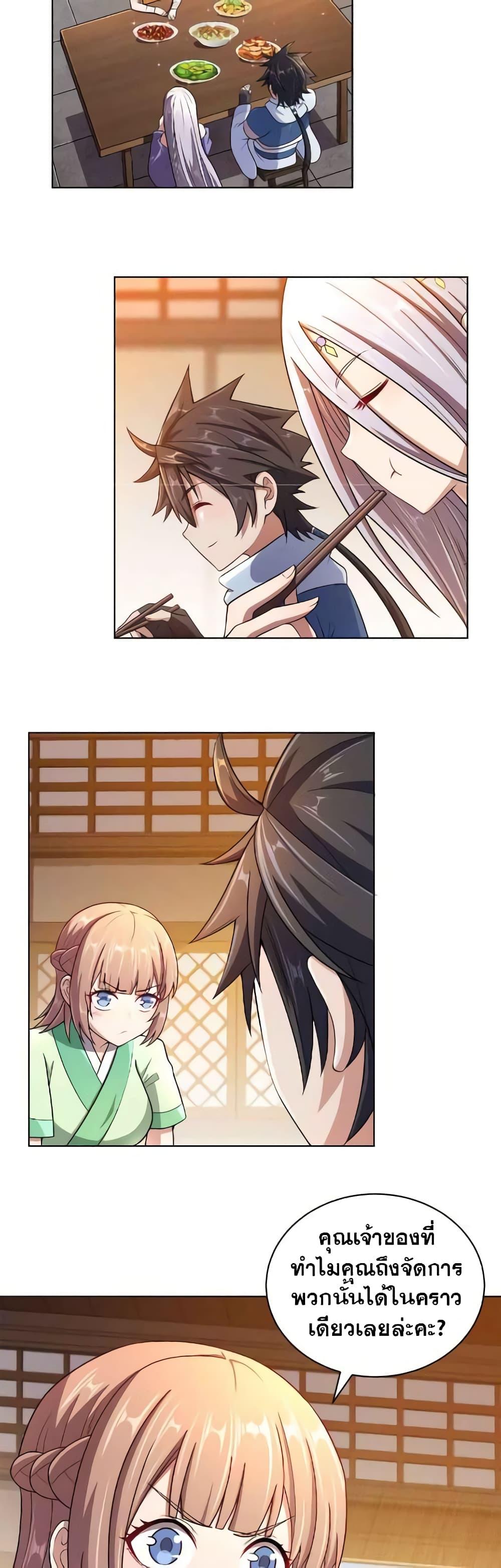 Manga-lc-com อ่านมังงะ อ่านการ์ตูน ออนไลน์ ฟรี My Wife is Actually the Future Tyrant Empress ตอนที่ 1 2 3 4 5 6 7 8 9 10 11 12 13 14 ฟรี ไม่มีโฆษณา Manga-lc - อ่าน มังงะ อ่าน การ์ตูน ออนไลน์ อ่านมังงะ ฟรี