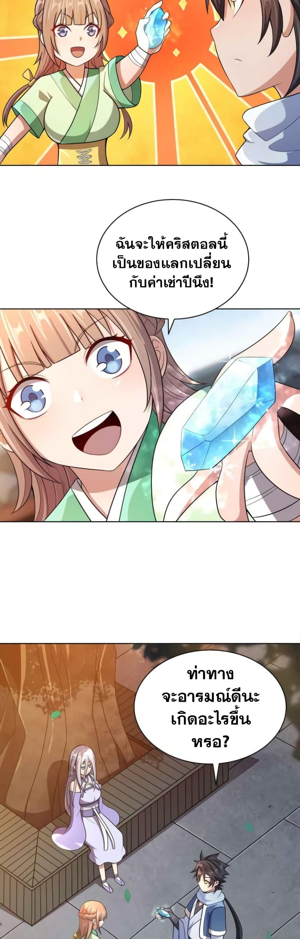 Manga-lc-com อ่านมังงะ อ่านการ์ตูน ออนไลน์ ฟรี My Wife is Actually the Future Tyrant Empress ตอนที่ 1 2 3 4 5 6 7 8 9 10 11 12 13 14 ฟรี ไม่มีโฆษณา Manga-lc - อ่าน มังงะ อ่าน การ์ตูน ออนไลน์ อ่านมังงะ ฟรี
