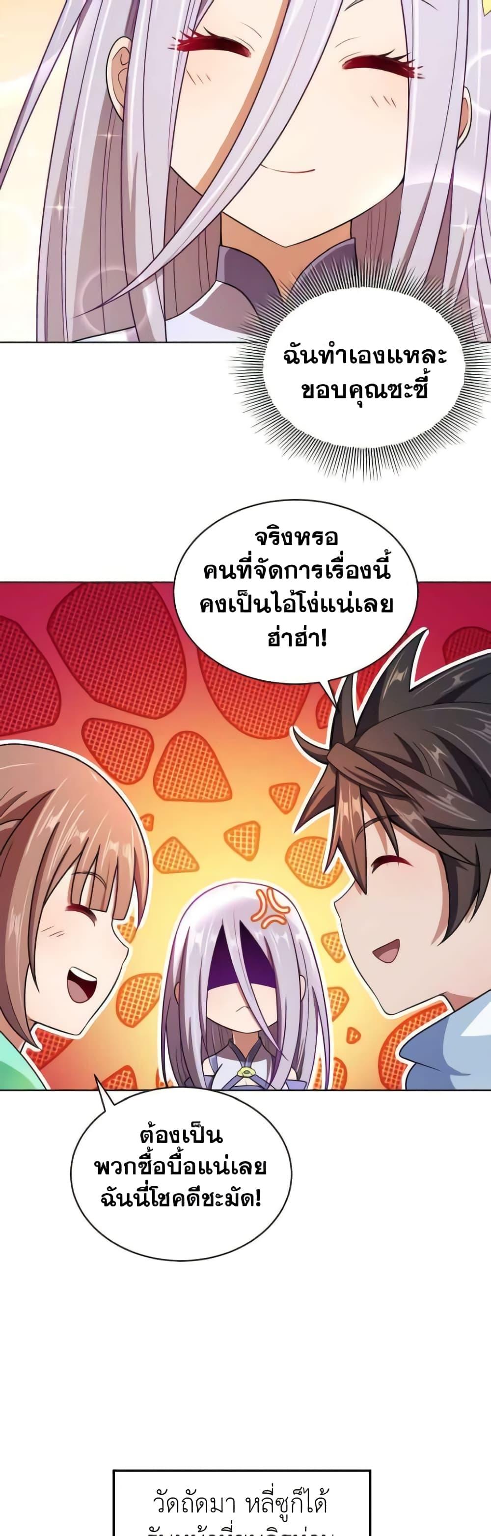 Manga-lc-com อ่านมังงะ อ่านการ์ตูน ออนไลน์ ฟรี My Wife is Actually the Future Tyrant Empress ตอนที่ 1 2 3 4 5 6 7 8 9 10 11 12 13 14 ฟรี ไม่มีโฆษณา Manga-lc - อ่าน มังงะ อ่าน การ์ตูน ออนไลน์ อ่านมังงะ ฟรี