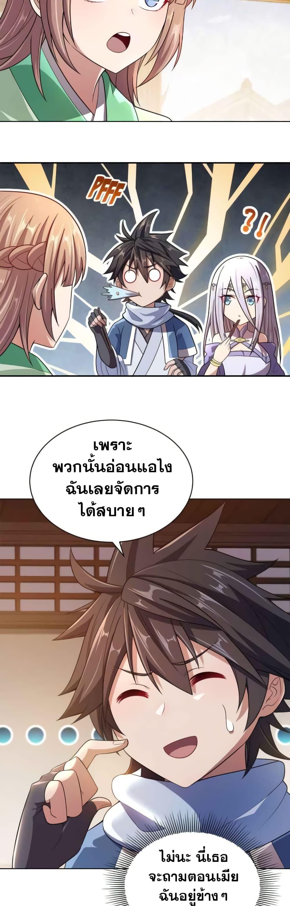Manga-lc-com อ่านมังงะ อ่านการ์ตูน ออนไลน์ ฟรี My Wife is Actually the Future Tyrant Empress ตอนที่ 1 2 3 4 5 6 7 8 9 10 11 12 13 14 ฟรี ไม่มีโฆษณา Manga-lc - อ่าน มังงะ อ่าน การ์ตูน ออนไลน์ อ่านมังงะ ฟรี