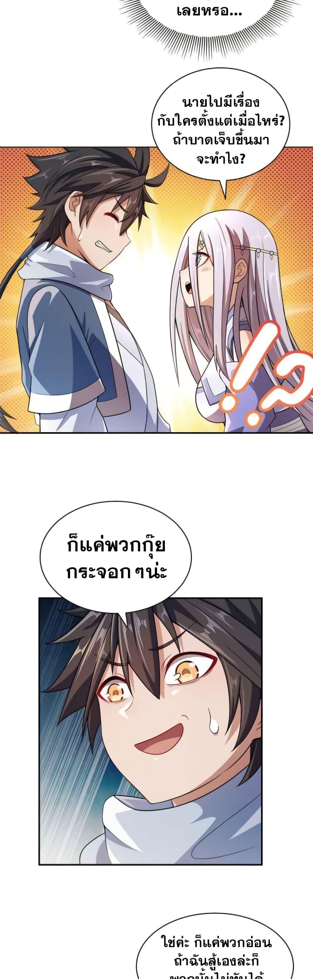 Manga-lc-com อ่านมังงะ อ่านการ์ตูน ออนไลน์ ฟรี My Wife is Actually the Future Tyrant Empress ตอนที่ 1 2 3 4 5 6 7 8 9 10 11 12 13 14 ฟรี ไม่มีโฆษณา Manga-lc - อ่าน มังงะ อ่าน การ์ตูน ออนไลน์ อ่านมังงะ ฟรี