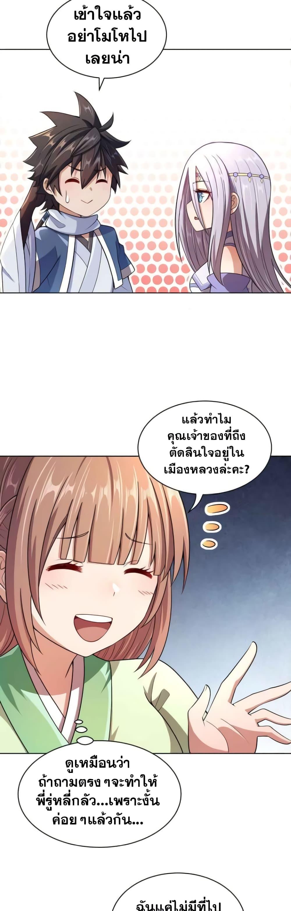 Manga-lc-com อ่านมังงะ อ่านการ์ตูน ออนไลน์ ฟรี My Wife is Actually the Future Tyrant Empress ตอนที่ 1 2 3 4 5 6 7 8 9 10 11 12 13 14 ฟรี ไม่มีโฆษณา Manga-lc - อ่าน มังงะ อ่าน การ์ตูน ออนไลน์ อ่านมังงะ ฟรี