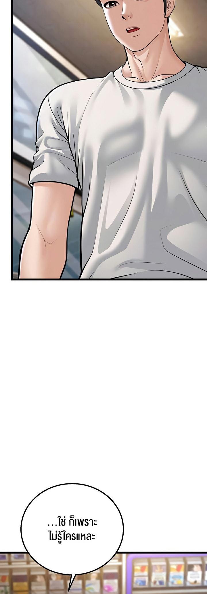 Doujin-Lc- อ่าน โดจิน มังฮวา เกาหลี ญี่ปุ่น จีน แปลไทย A Young Auntie ตอนที่ 1 2 3 4 5 6 7 8 9 10 11 12 13 14 ฟรี ไม่มีโฆษณา อ่าน โดจิน Manhwa เกาหลี ญี่ปุ่น จีน เรามีครบ คัดมาให้เน้นๆ โดจิน 18+ รับประกันความฟินโดย  Doujin Lc